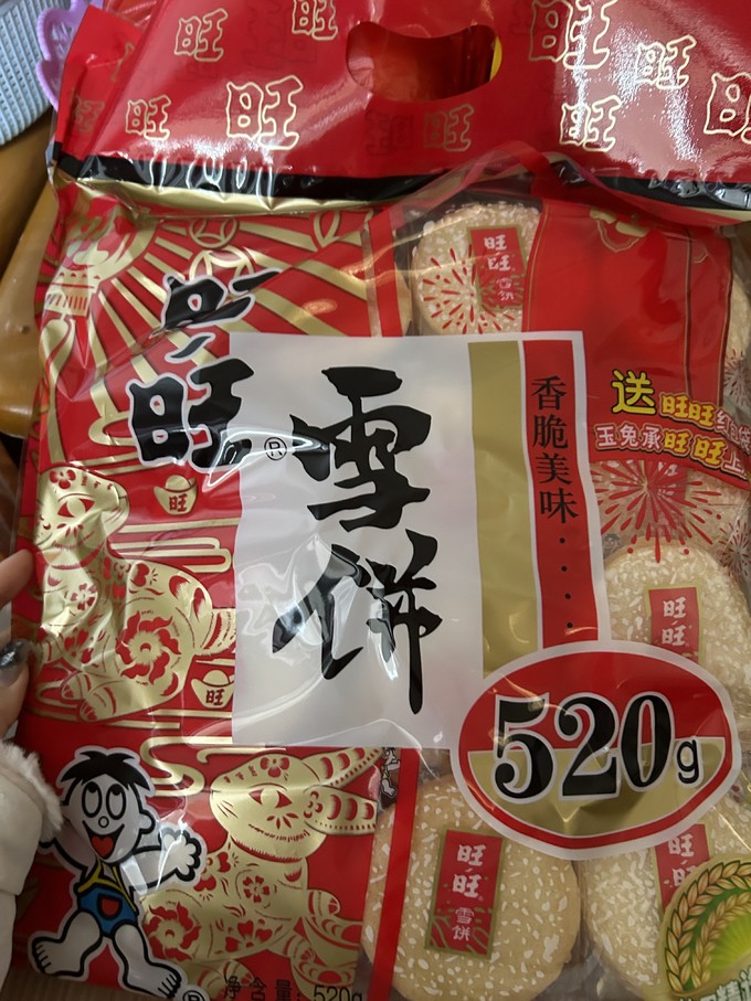 旺旺饼干