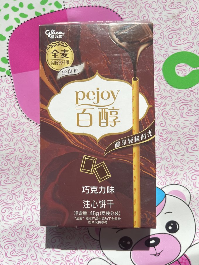 15:13:48 美味可口 格力高饼干百醇注心饼干盒装夹心牛奶巧克力棒长条