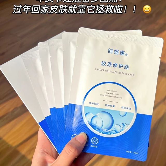 ​敏肌续命面膜!养成“厚脸皮”多亏它!