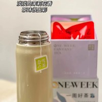 🍵35.9/一盒7包奈雪的茶 一周好茶茶包