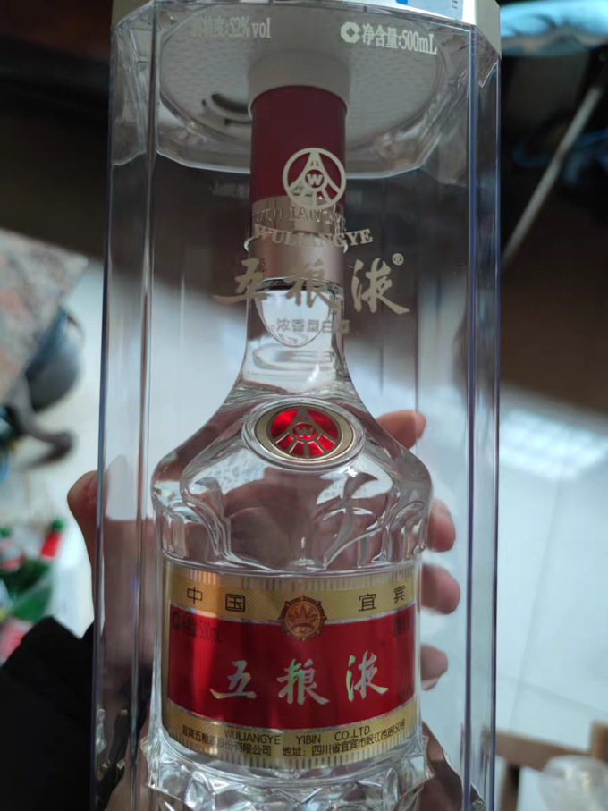 五粮液白酒