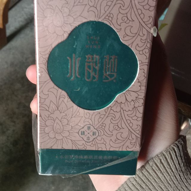 珍珠美白素颜霜养肤专用