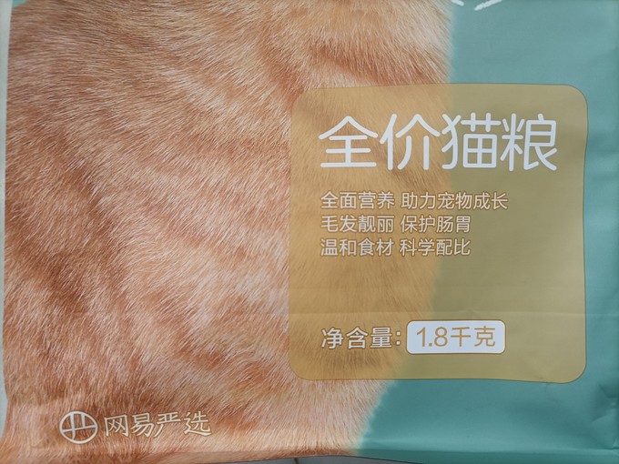 网易严选猫粮