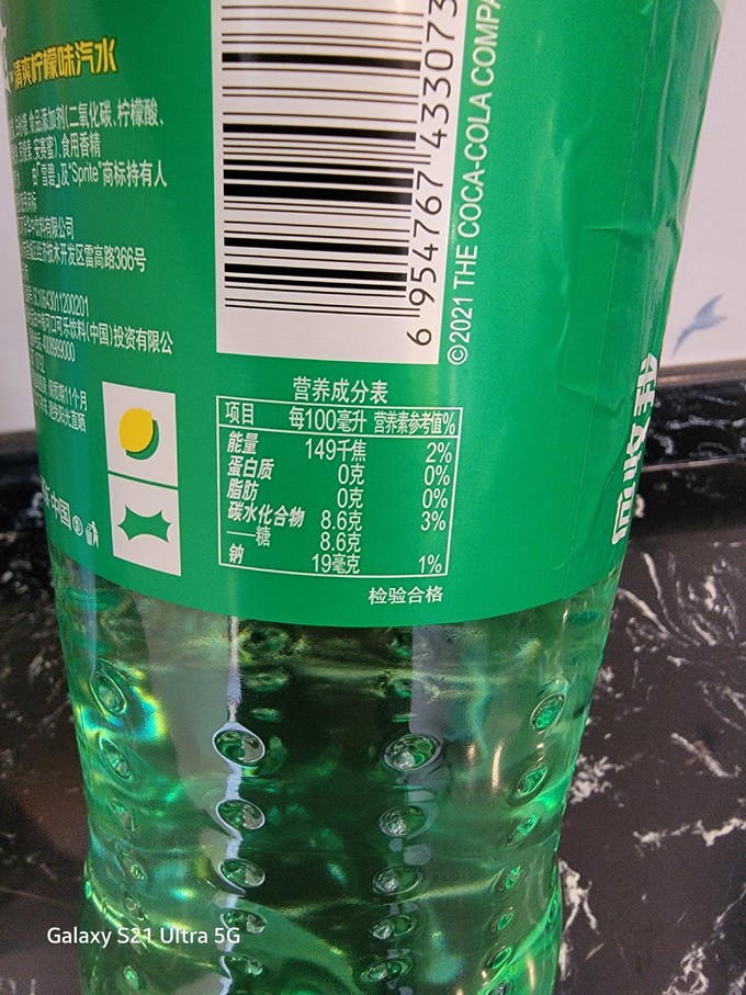 雪碧碳酸饮料