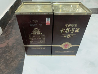 过年送礼来一波古井贡酒