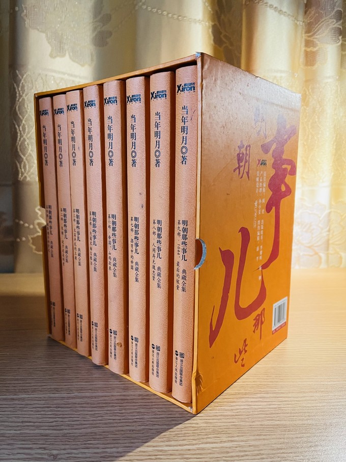 浙江人民出版社文化艺术