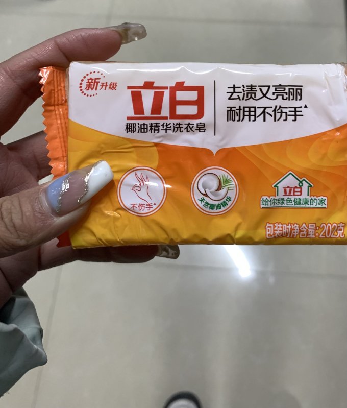 立白肥皂椰油精华洗衣皂椰油皂去渍亮丽不伤