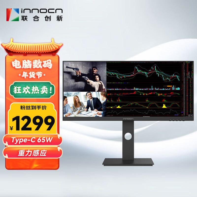 千元级的带鱼屏， 联合创新 29C1F显示器表现到底怎么样？
