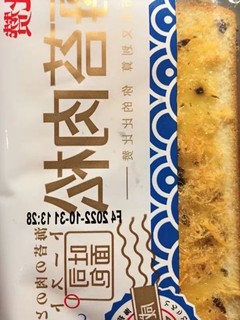 一款好吃不腻又健康的海苔肉松面包