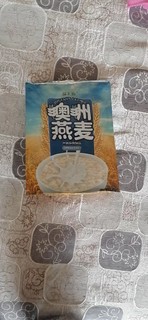 好喝又有营养的的燕麦片