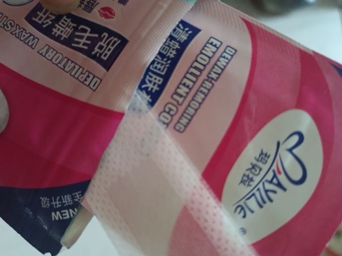 玛贝拉脱毛膏