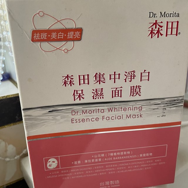 新的一年都给我开始好好护肤！