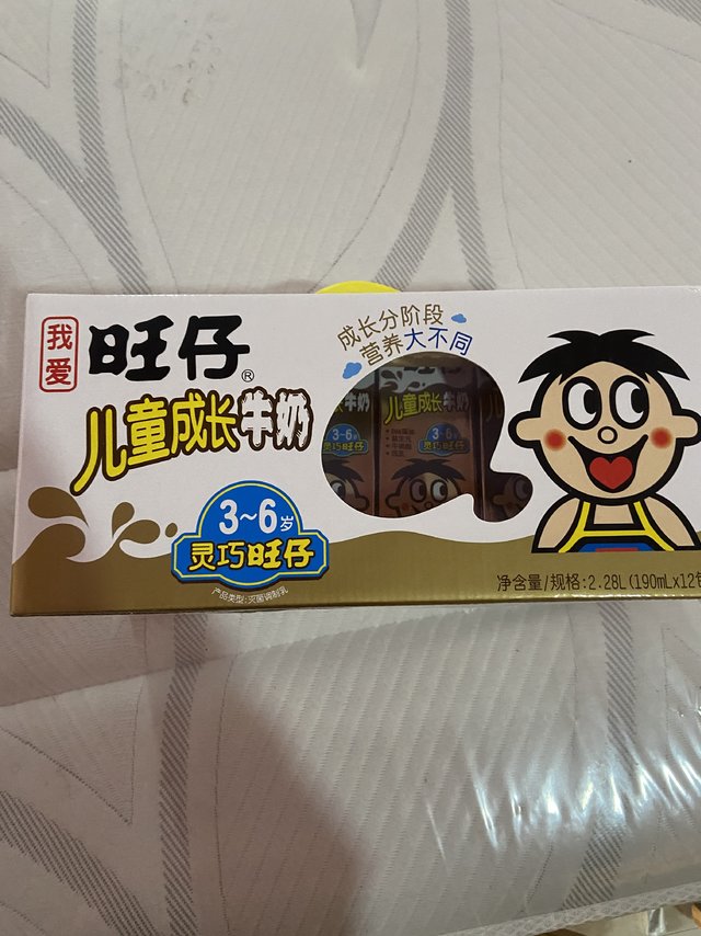 超好喝的旺仔儿童牛奶🥛