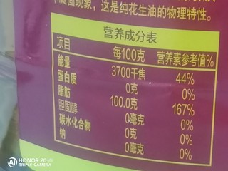 买一桶放心油，过好每一天