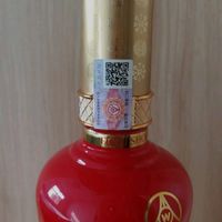 五粮液股份 福禄寿禧 中国红 浓香型白酒