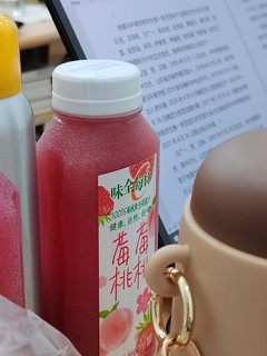 莓莓桃桃|味全每日饮品