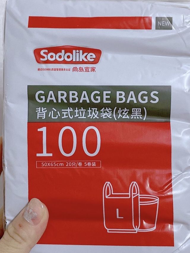 2023，我要团购多点垃圾袋