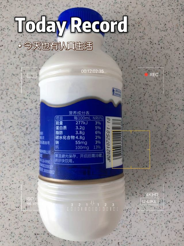 新年发现的新的好喝的牛奶牌子