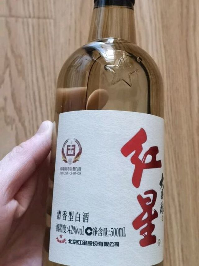 春节小酌必选红星二锅头大曲酿