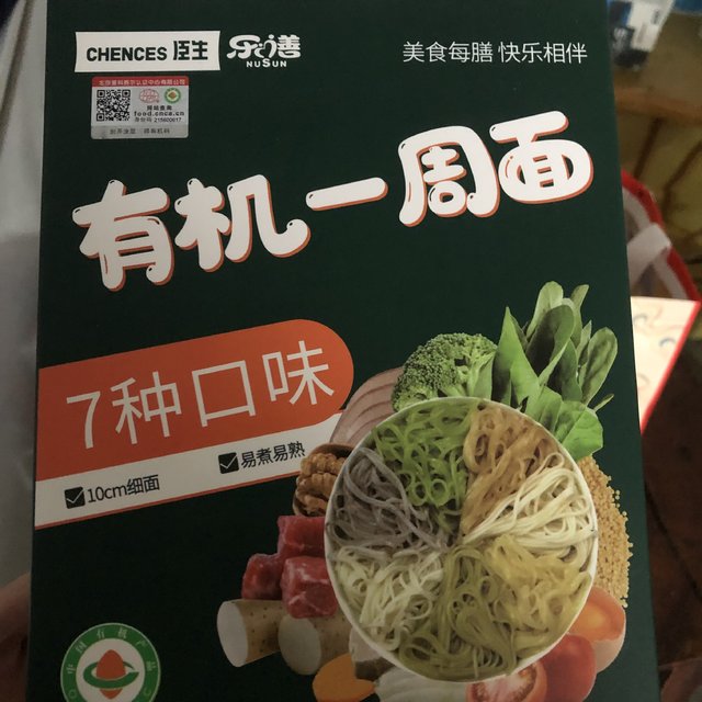 臣生有机面条小朋友食品