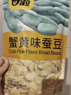 最好吃的非蟹黄味莫属