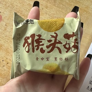 养胃又好吃的猴头菇饼干