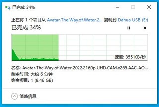 速度不错，USB2.0标准向usb1.1靠垅