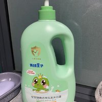 青蛙王子婴幼儿童洗发沐浴露二合一
