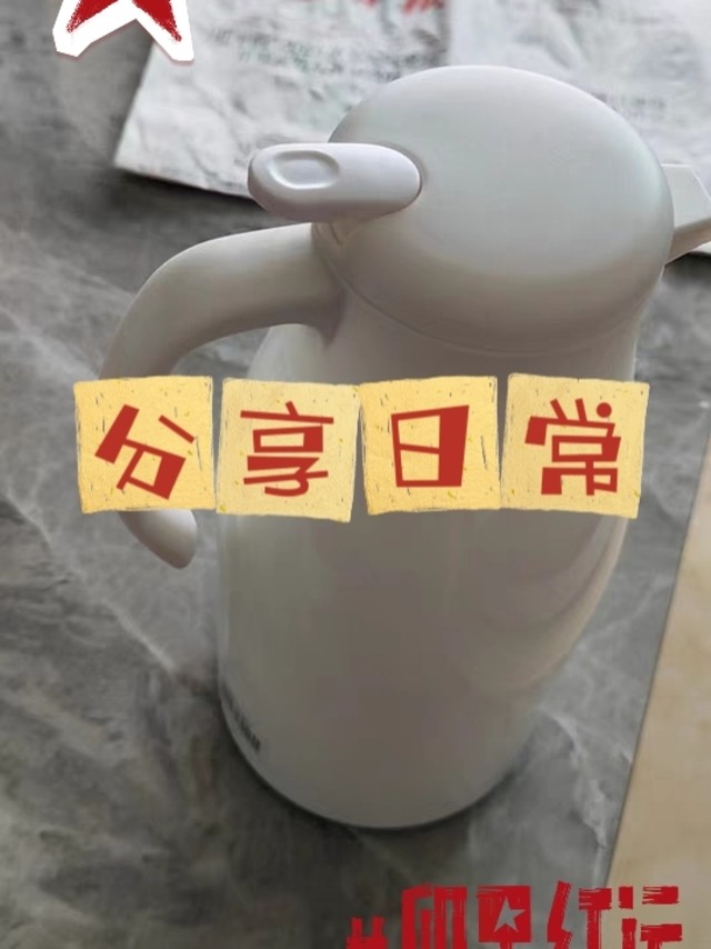 你喜欢喝热水还是凉水