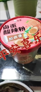 白象酸辣粉米线