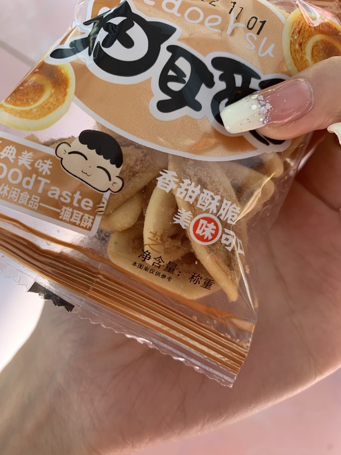 刺猬阿甘膨化食品