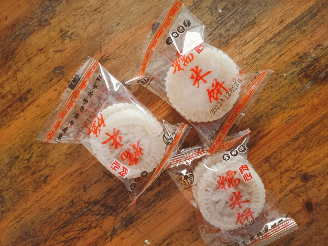 广西桂平特产～香糯米饼