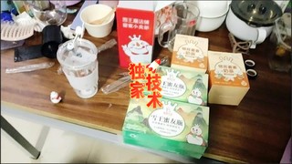 雪王家的茶，超级香哦！