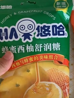 不开心的时候来吃块糖吧，有用