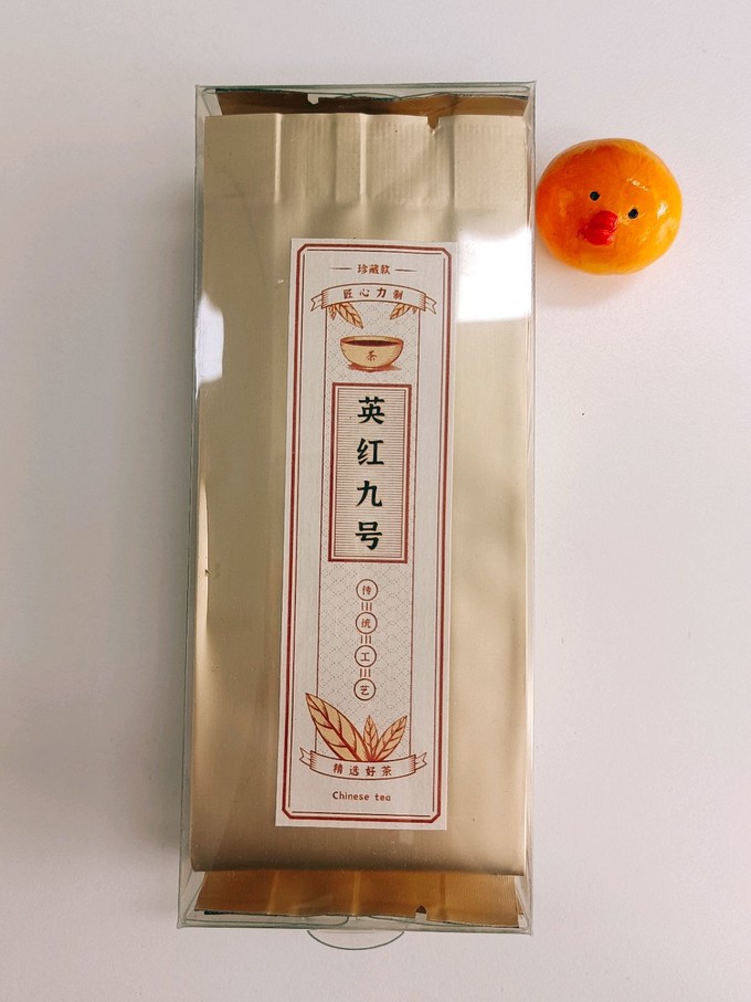 红茶