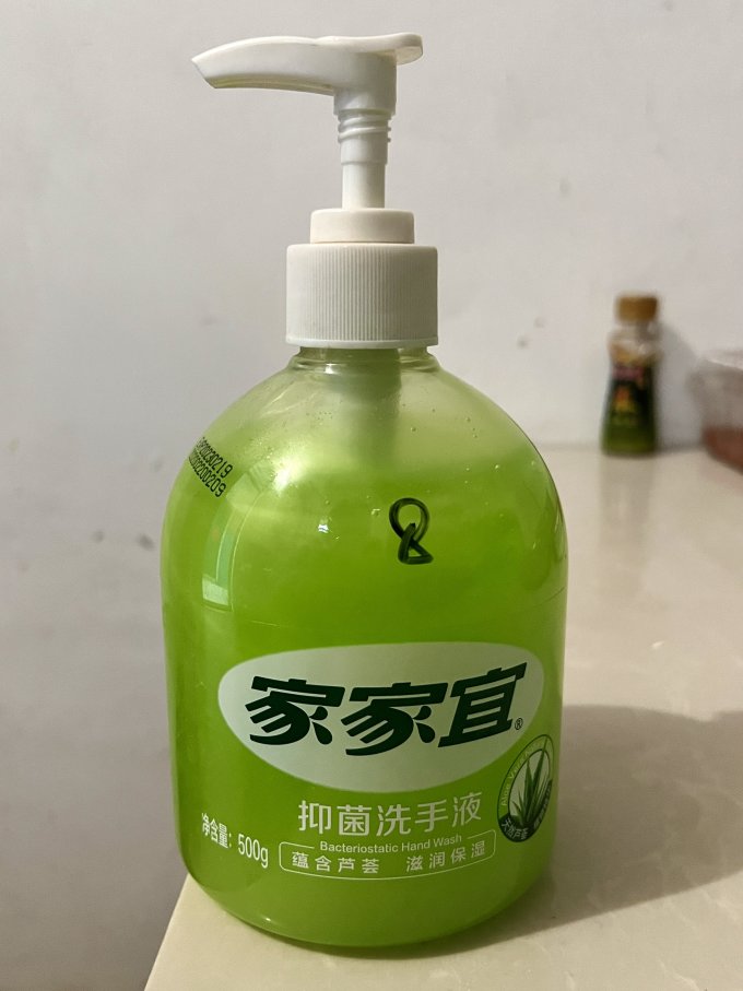 家家宜洗手液