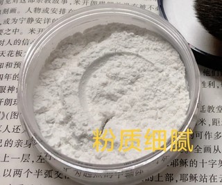 便宜大碗，细腻控油