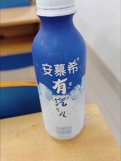 超级好喝的安慕希酸奶