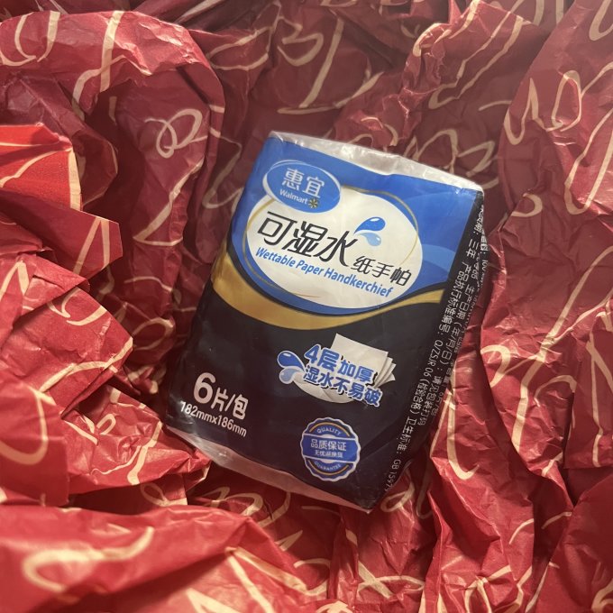 惠宜手帕纸
