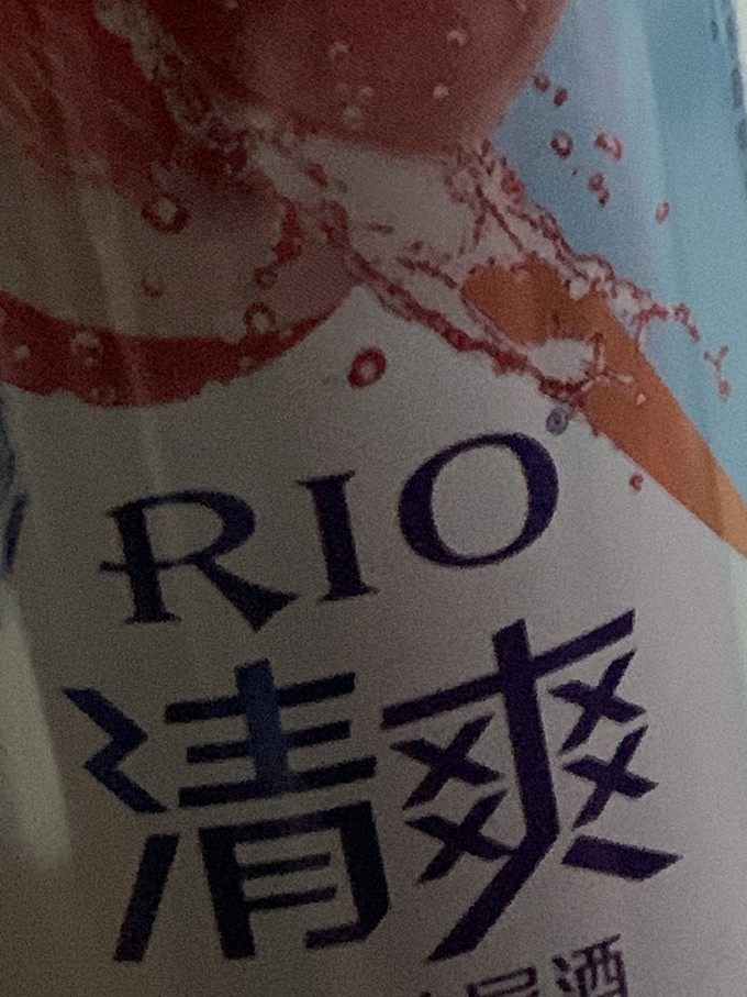 锐澳其他洋酒