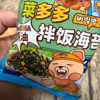 第三次回购过的海苔拌饭料