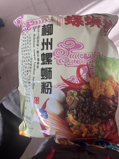 Q弹又劲道的螺蛳粉太爽了!