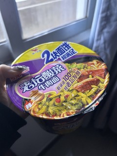 老坛酸菜牛肉面我永远爱吃