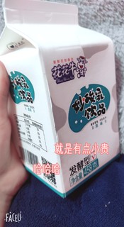 牛奶花花牛妙酸乳盒装原味代餐佐餐益生菌发