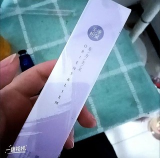 美康粉黛的紫色隔离