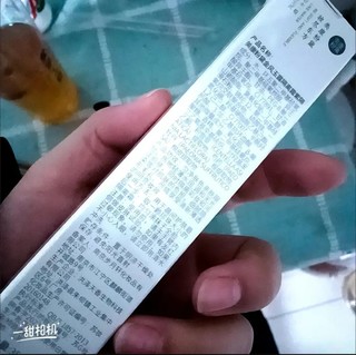 美康粉黛的紫色隔离