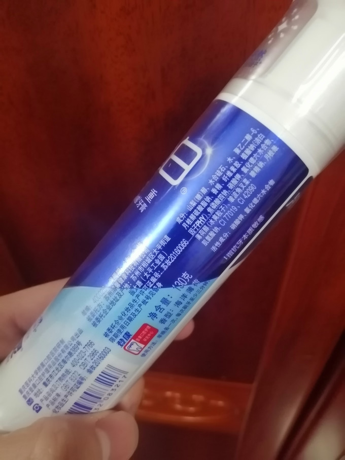 冷酸灵极地白牙膏按压式清新口气去牙垢