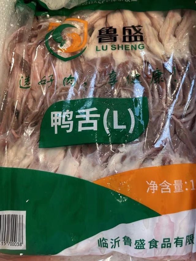 食品生鲜推荐-大号新鲜鸭舌来喽