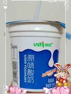 过年一定要喝的优氏原味酸奶