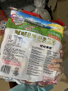 小孩子都爱吃的旺旺雪饼